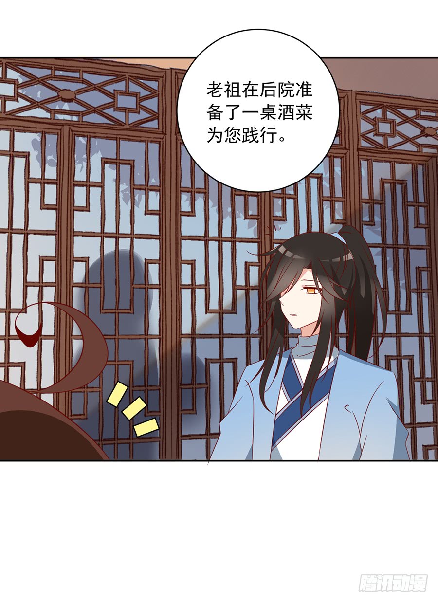 第31话 危机降临42