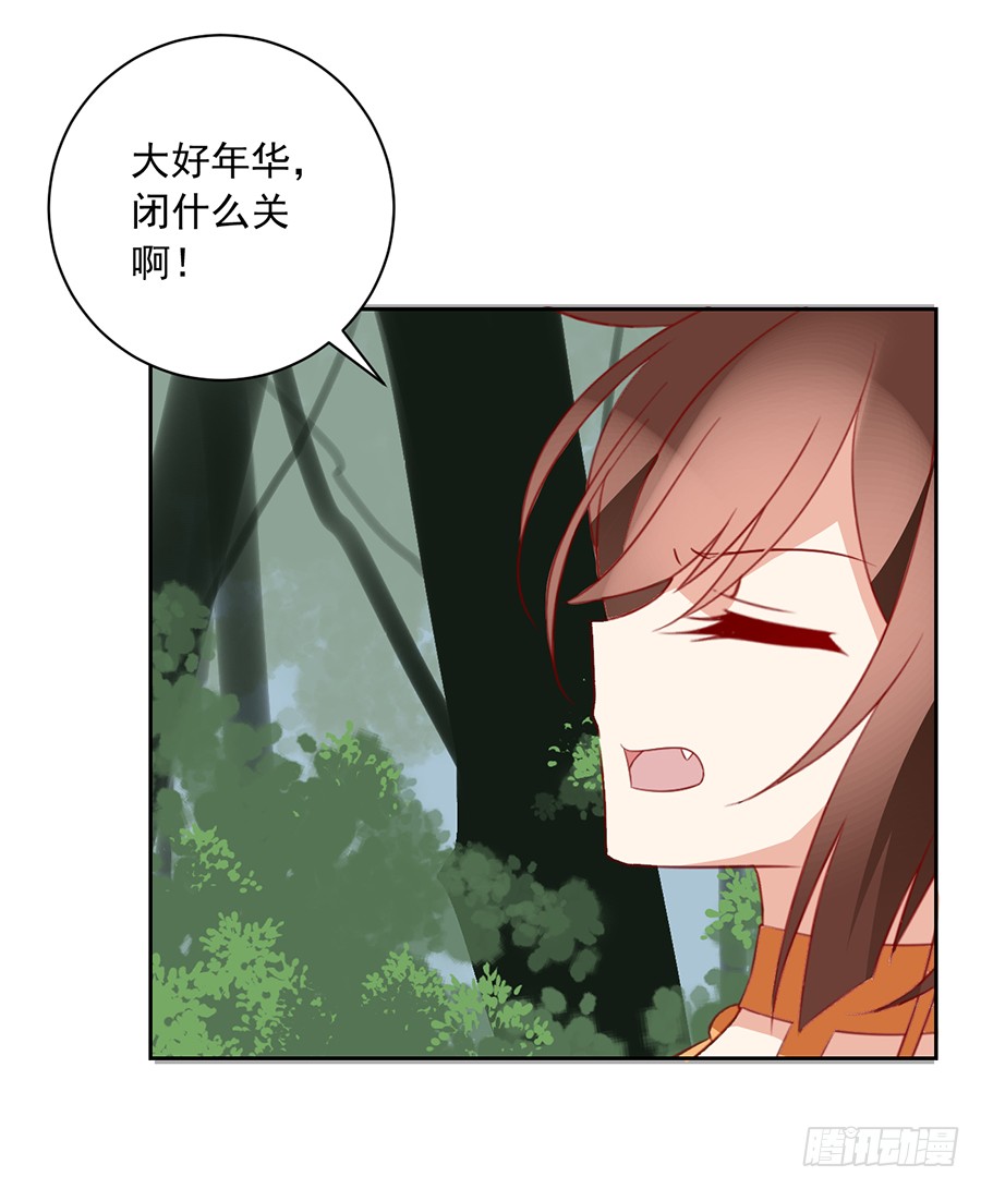 第35话 原著角色新出场8