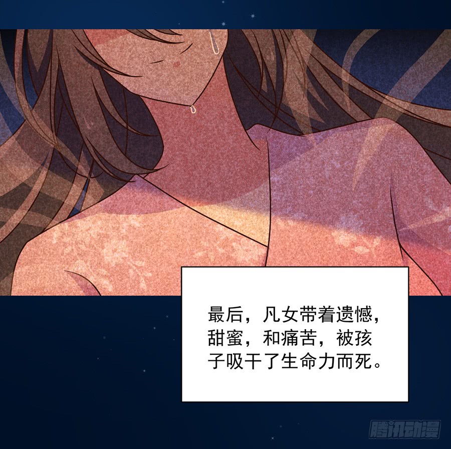 第50话 带他离开40