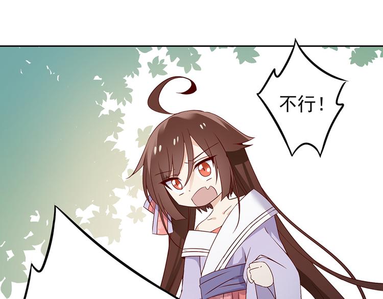 第8话 师徒二人的交心史（下）72