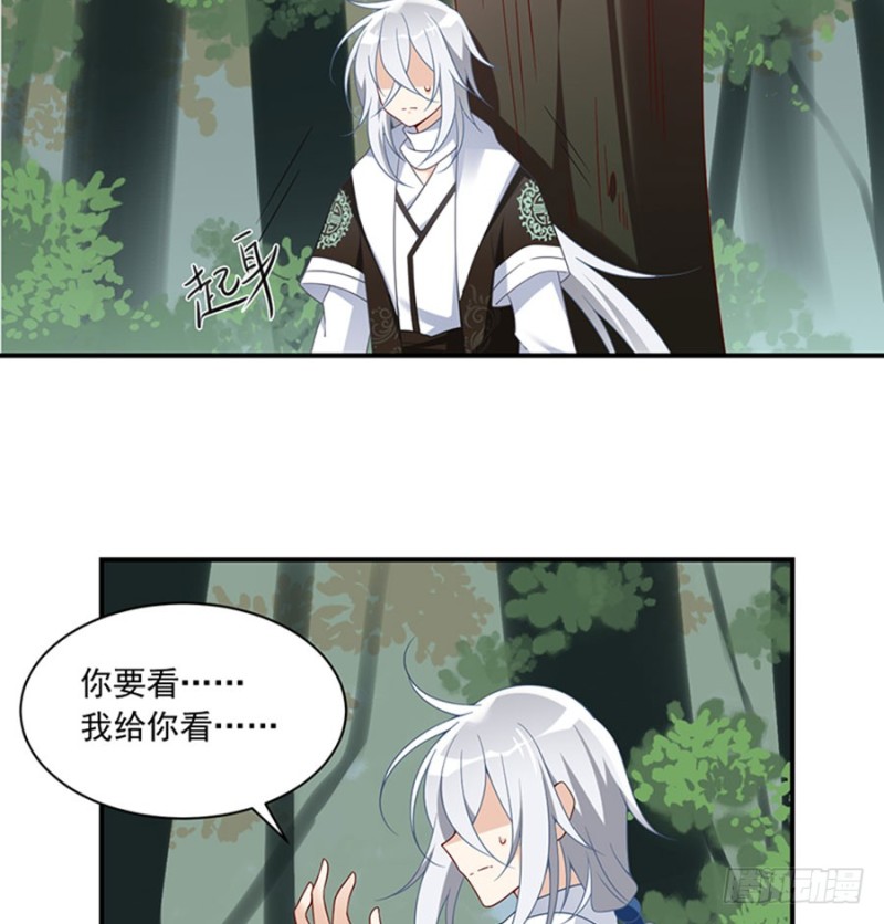 114.后背的秘密15