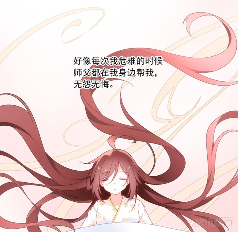 124.逃避的夜沉渊29