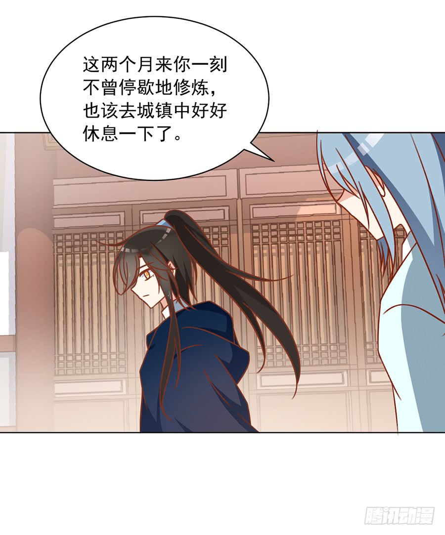 第43话 被迫的英雄救美4