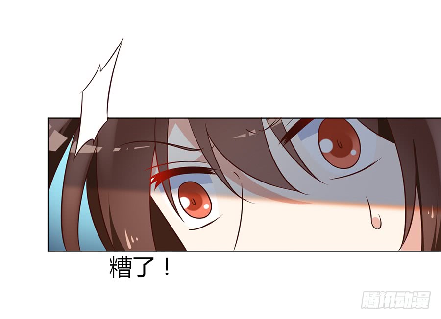 第52话 并肩作战33