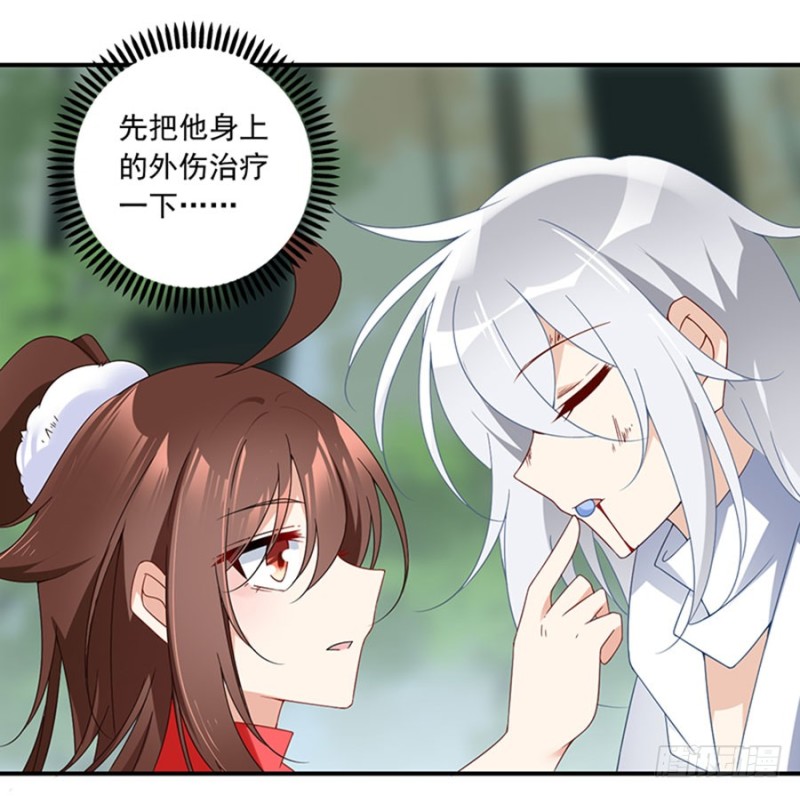 113.我的人谁敢动他！49