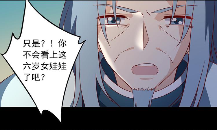 第27话 逐渐明晰的心意22
