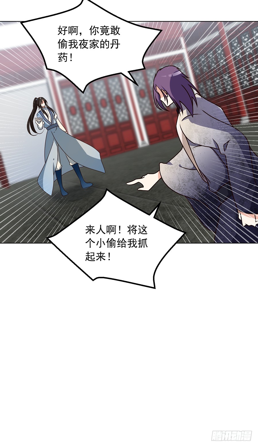 第60话 往事不堪回首40