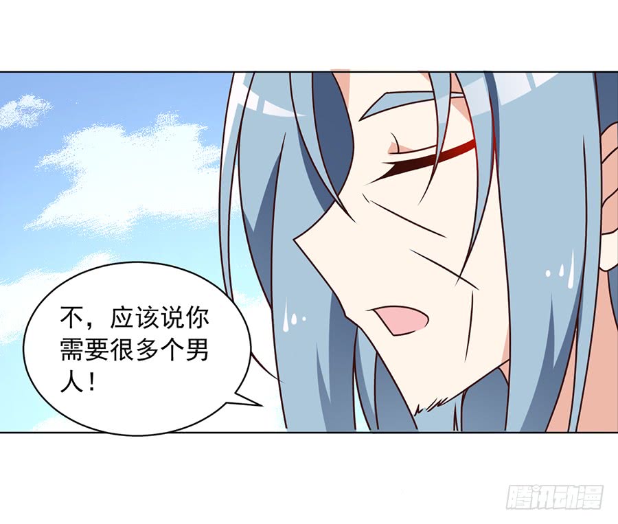第63话 母亲的下落11