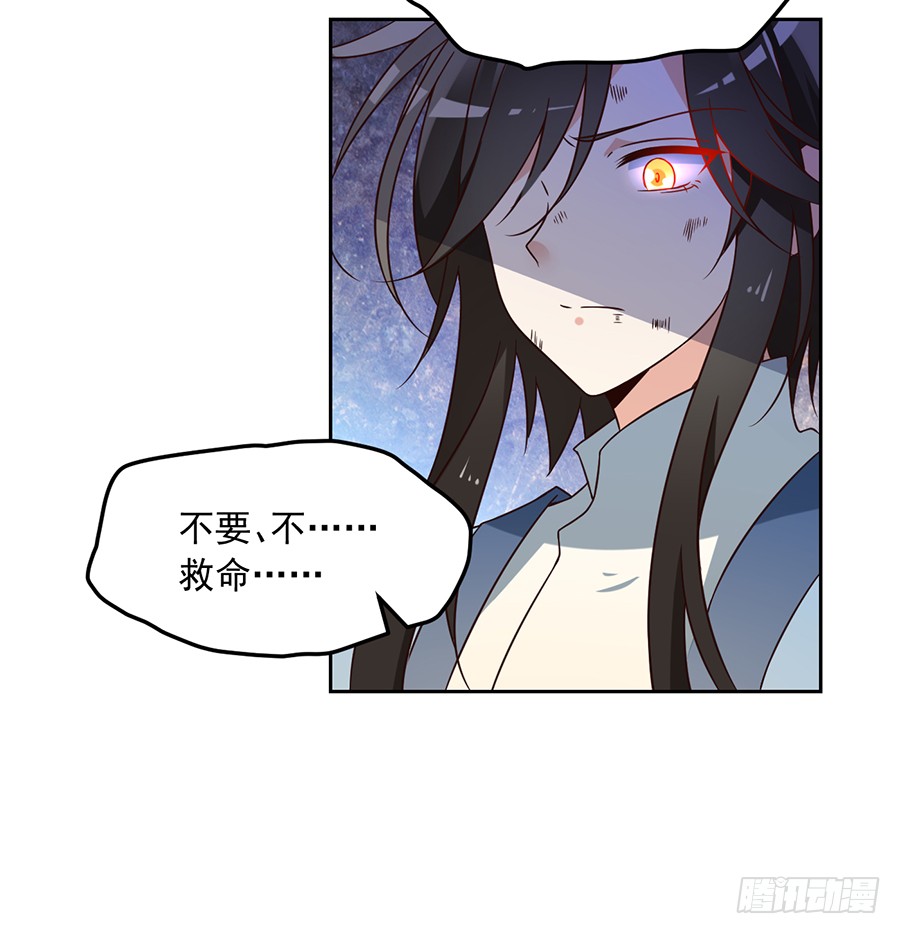 第64话 困灵符26