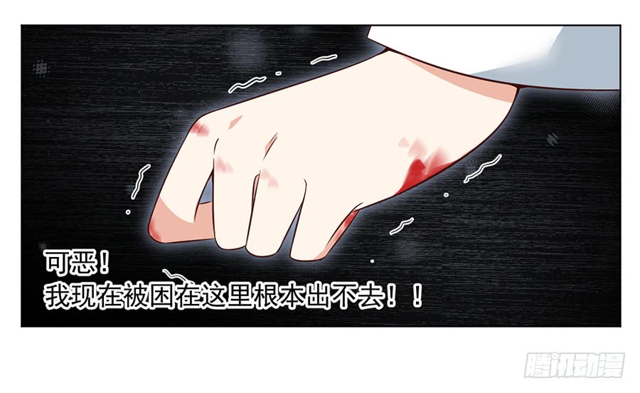 第53话 一个吻的分量20
