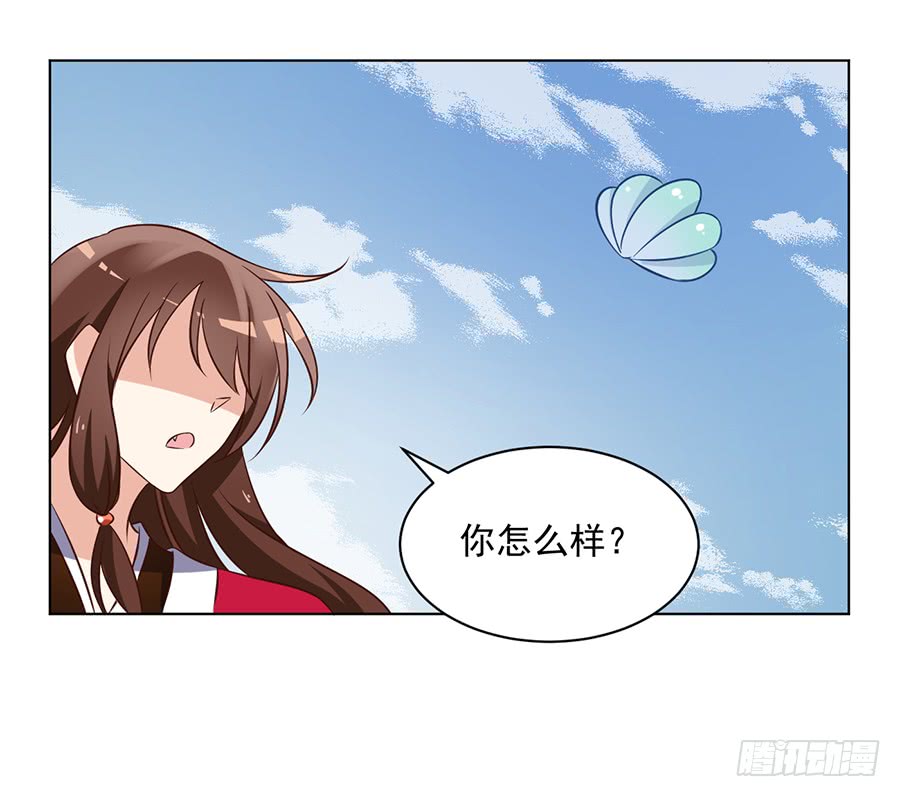 第52话 并肩作战29