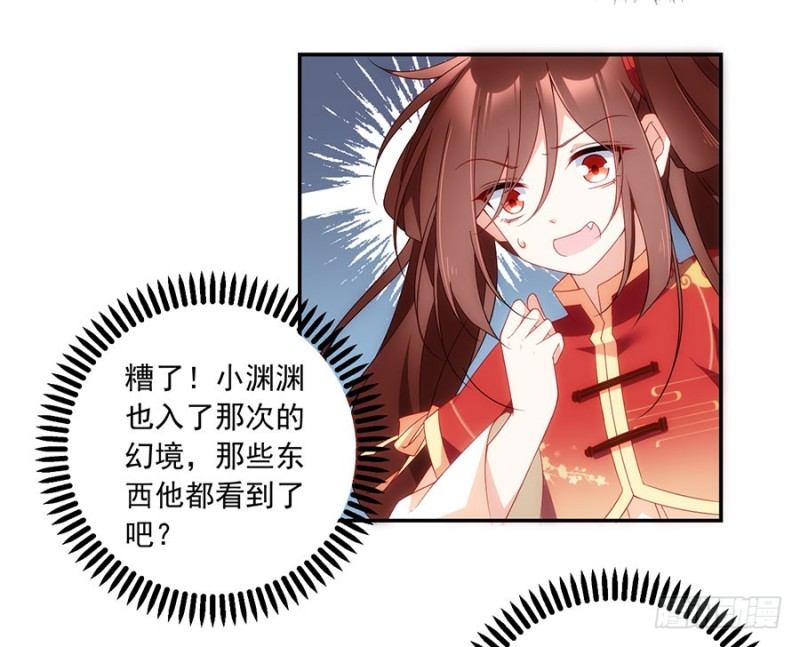 125.出发去帝国了！37