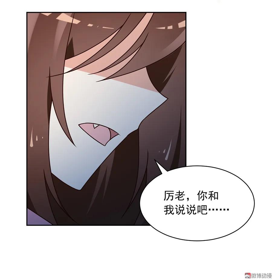 第66话 想要陪你一起长大19