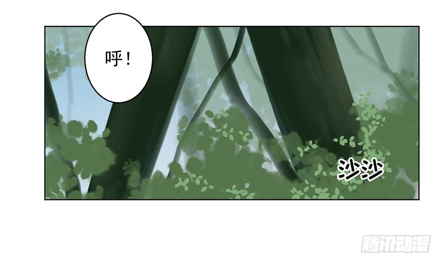 第50话 带他离开29