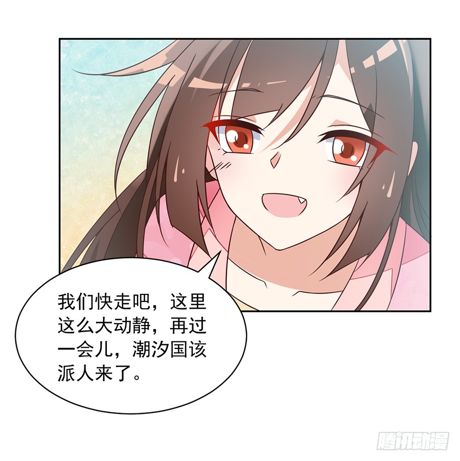 第64话 困灵符36