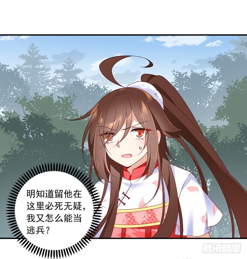 105.元婴的威压12