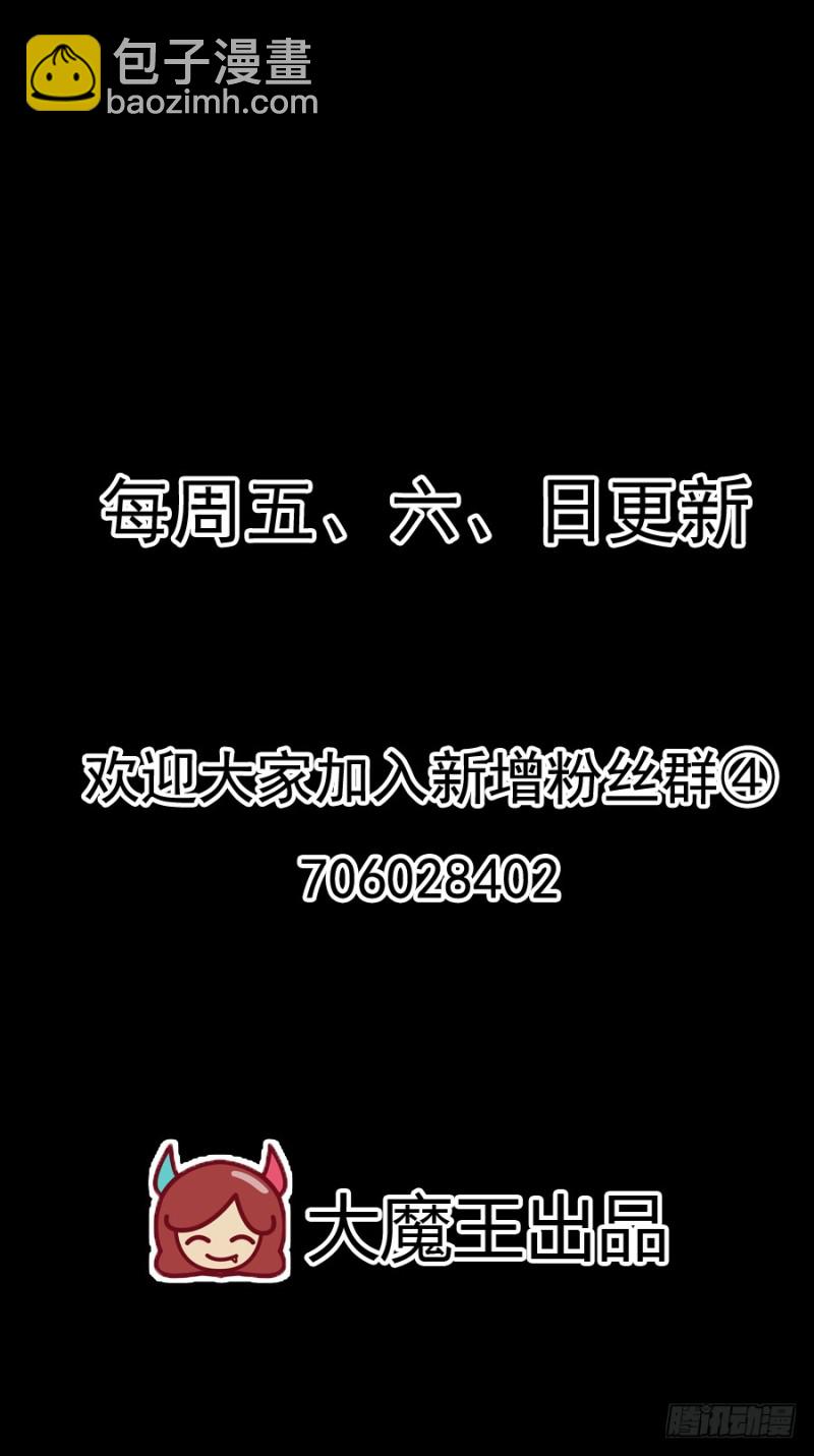 92.不可以……喜欢师父？35