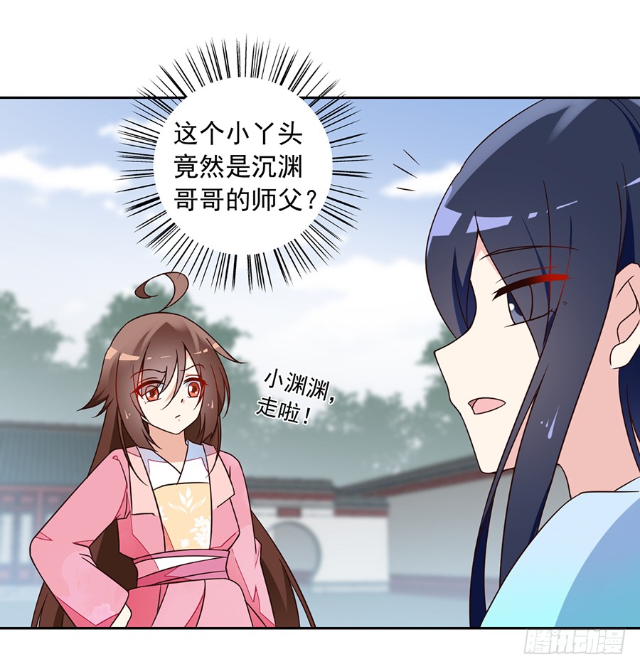 第59话 夜家二少13