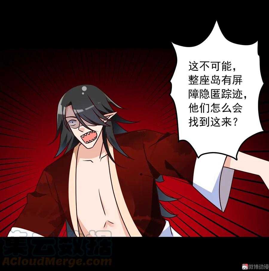 第74话 我找到你了20