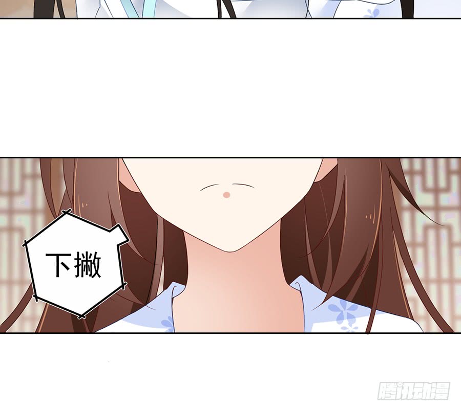 第76话 她真的是他的娘亲吗？21