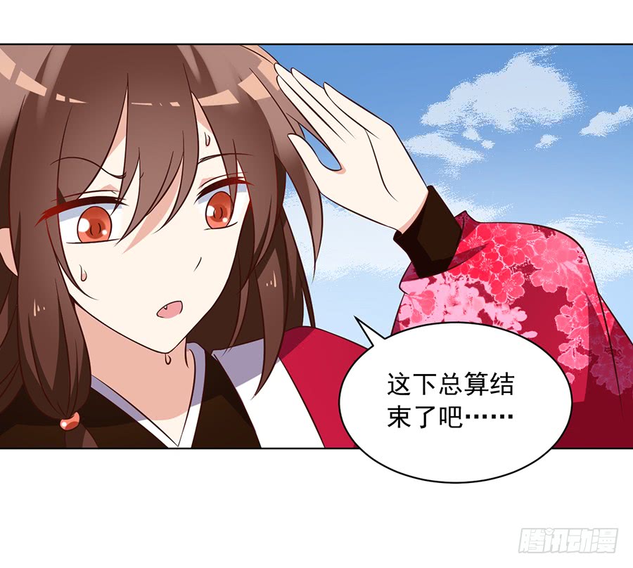 第52话 并肩作战28