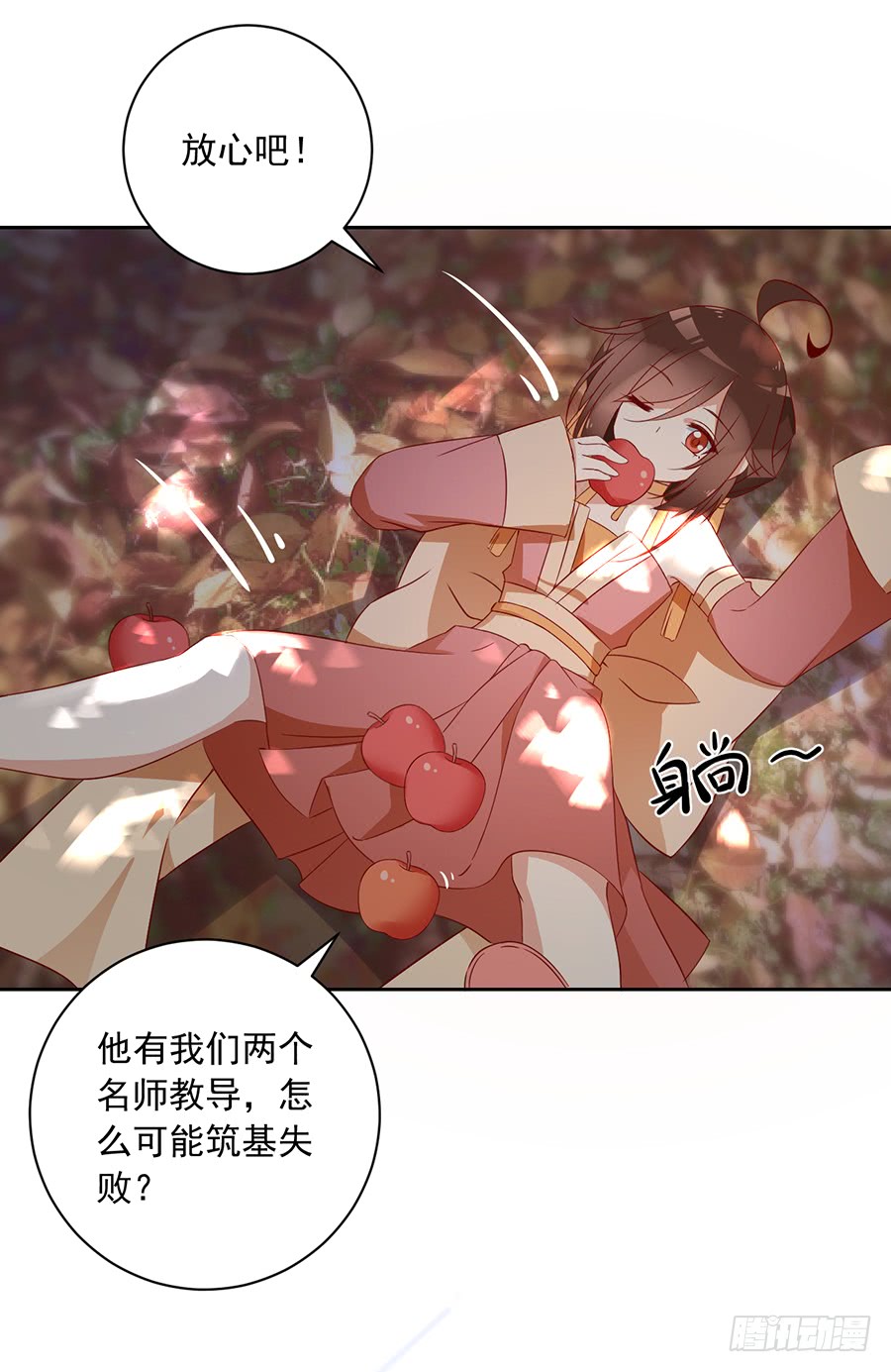 第35话 原著角色新出场25