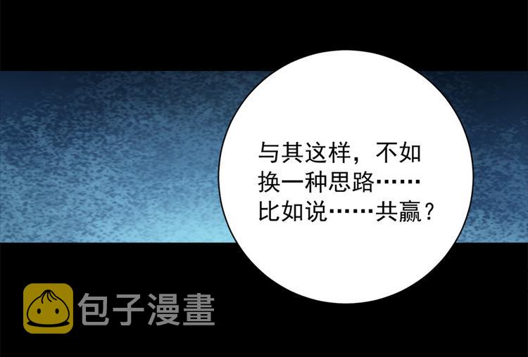第4话 男主的悲惨童年（下）15