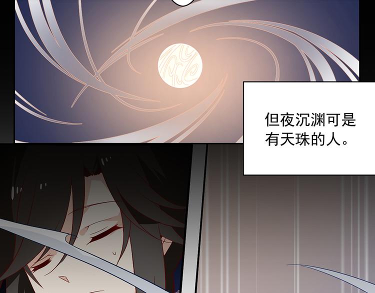 第23话 破解秘法37