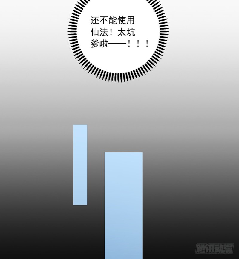 95.高阶幻境15
