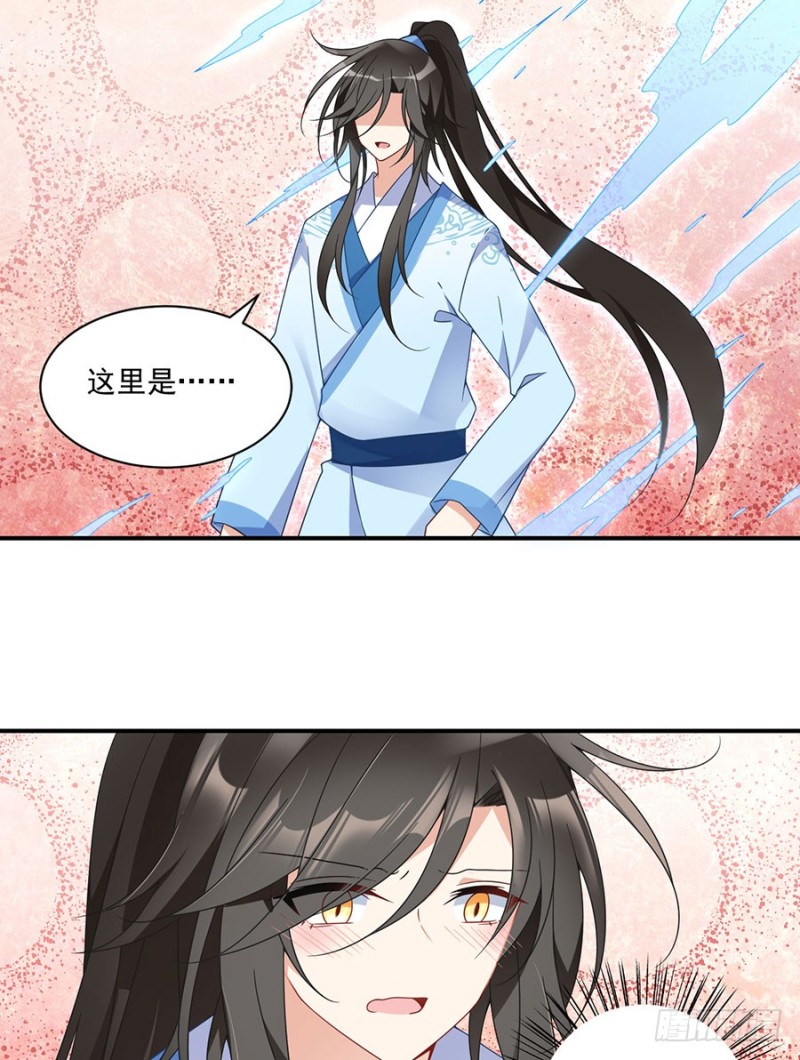 109.神魂和一3