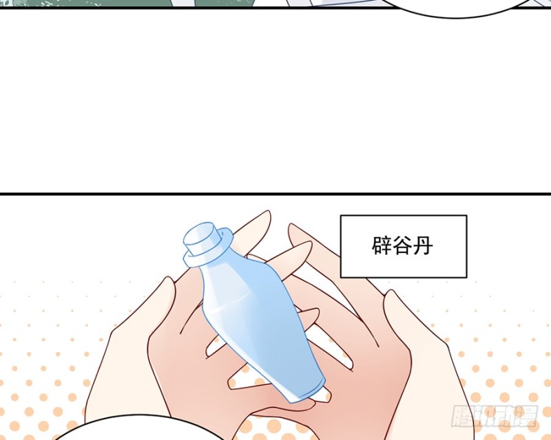 103.遇到克星了16