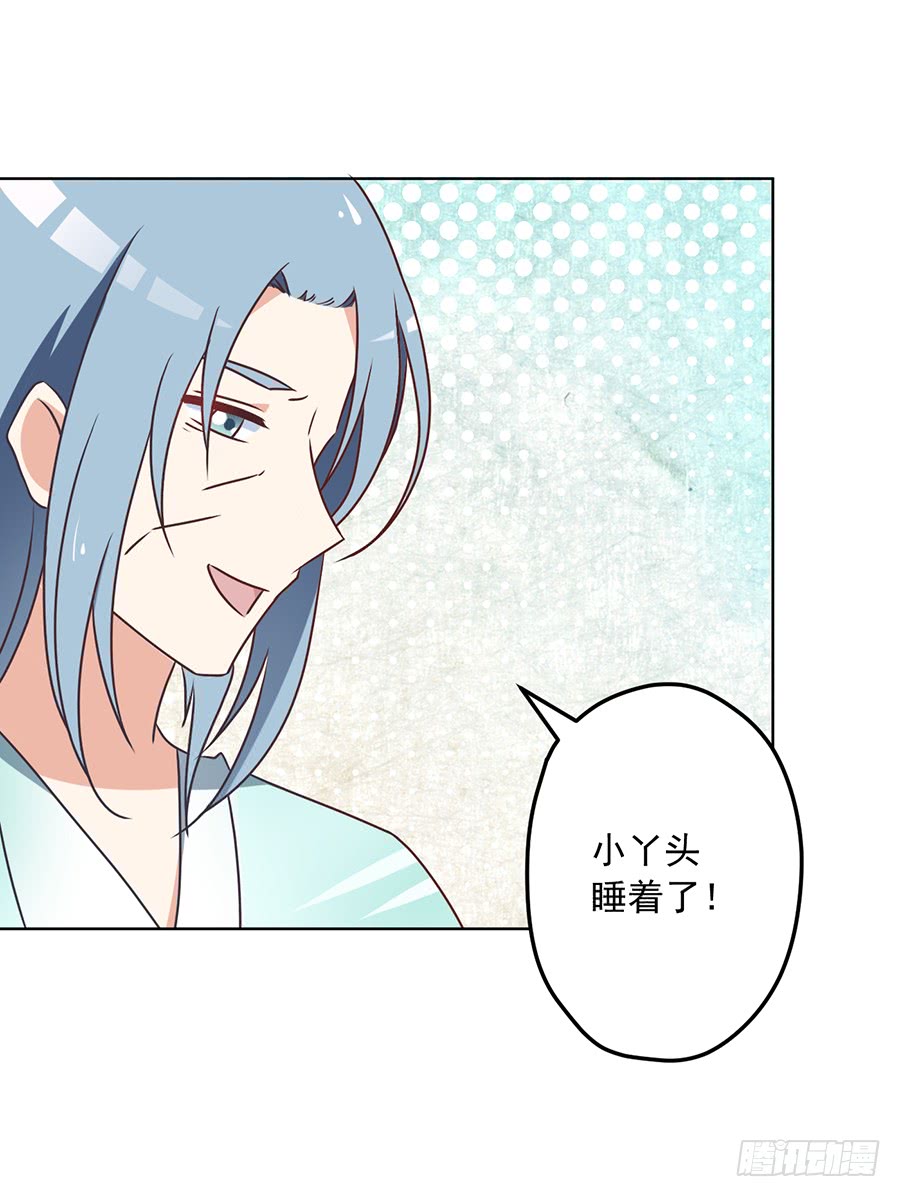 第41话 欲壑难填20