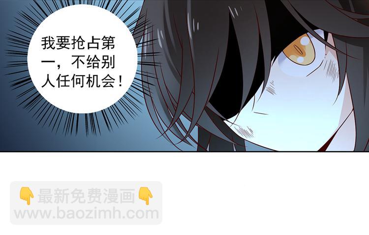 第15话 新的对手75