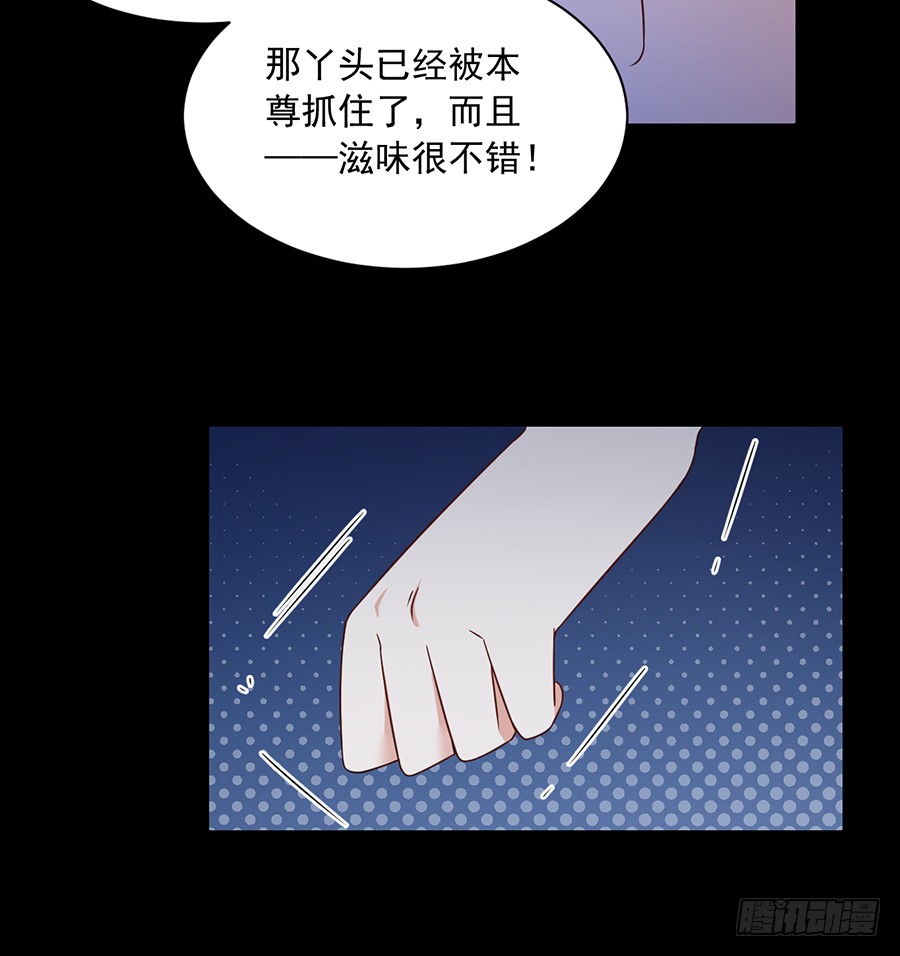第77话 拦路少年31