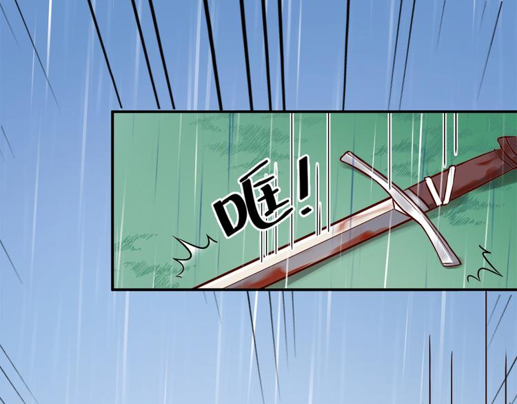 第3话 男主的悲惨童年（上）40