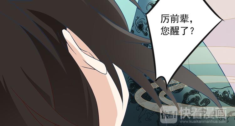 第11话 万年灵髓64