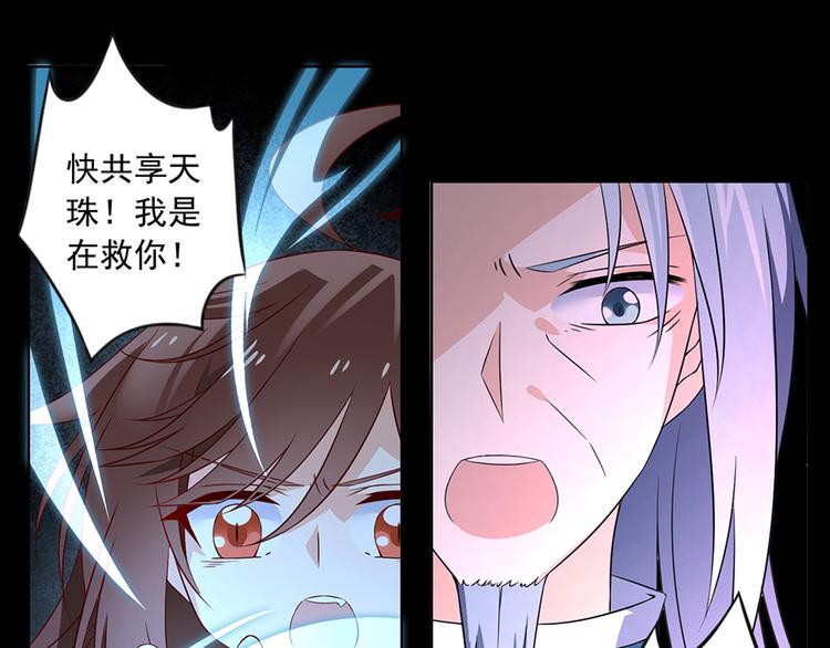 第19话 封印15