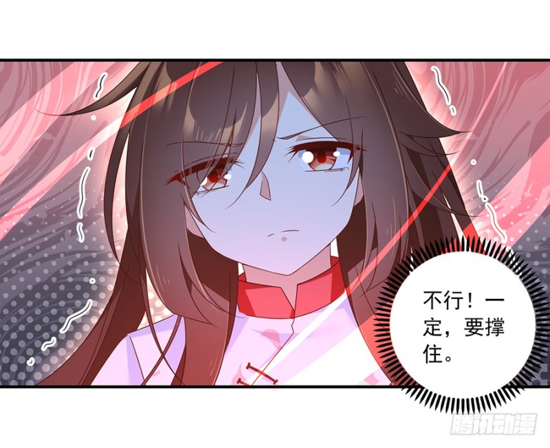 105.元婴的威压26