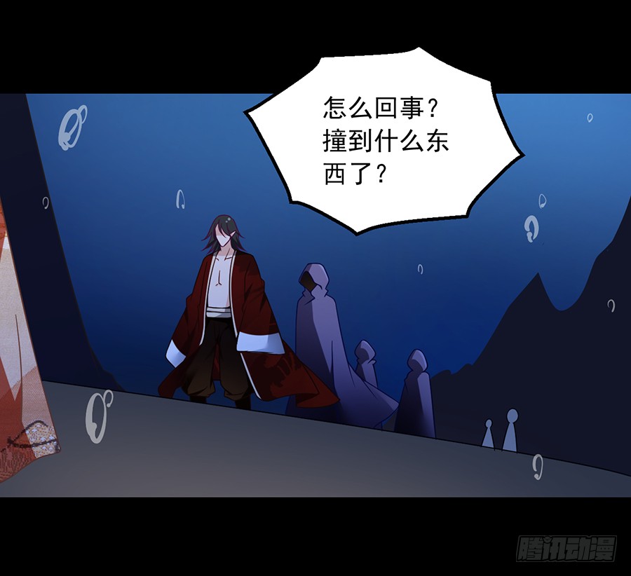 第77话 拦路少年13