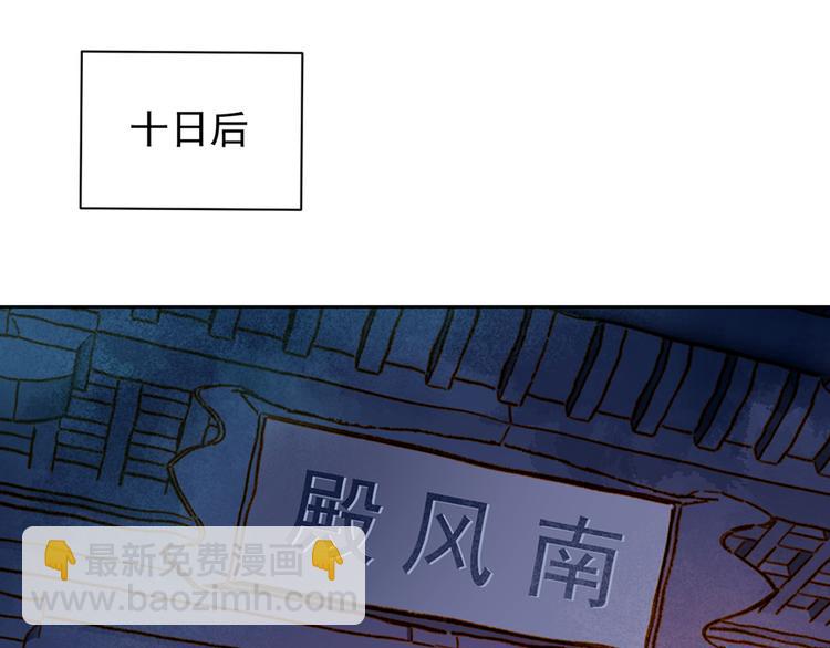 第10话 入宗门重塑内丹（下）24