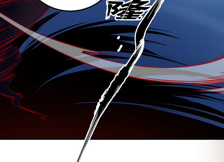 第6话 美滋滋的收徒之旅（下）84