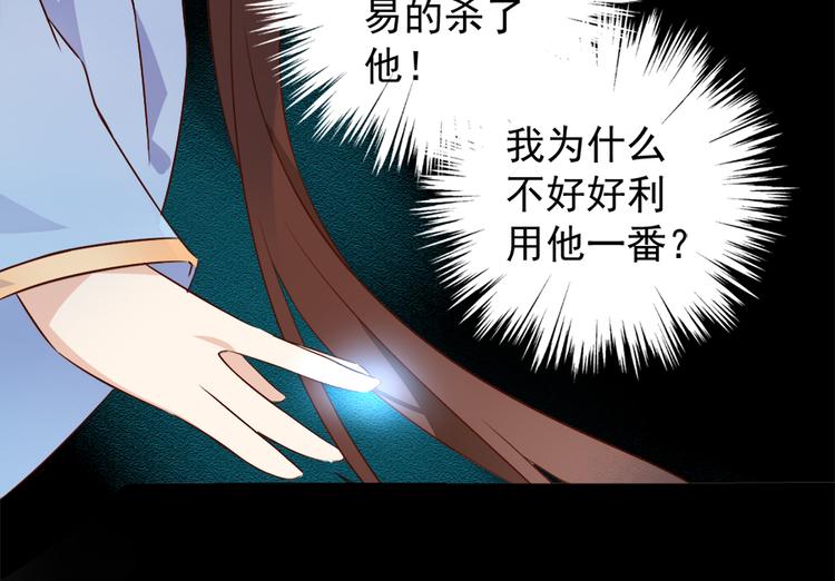第4话 男主的悲惨童年（下）4
