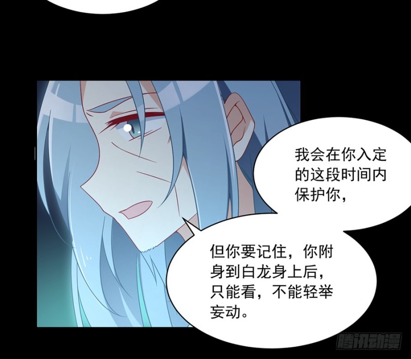 98.等我来救你21