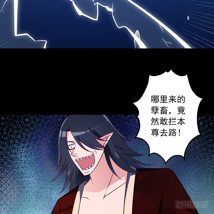 第77话 拦路少年20