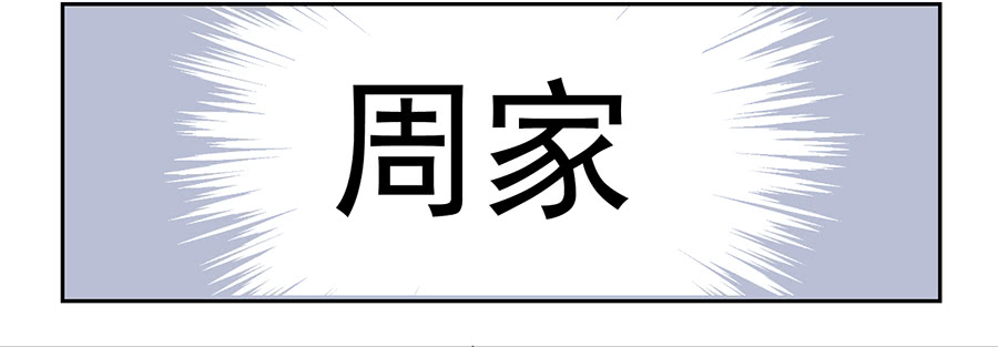 第28话 心口难开4