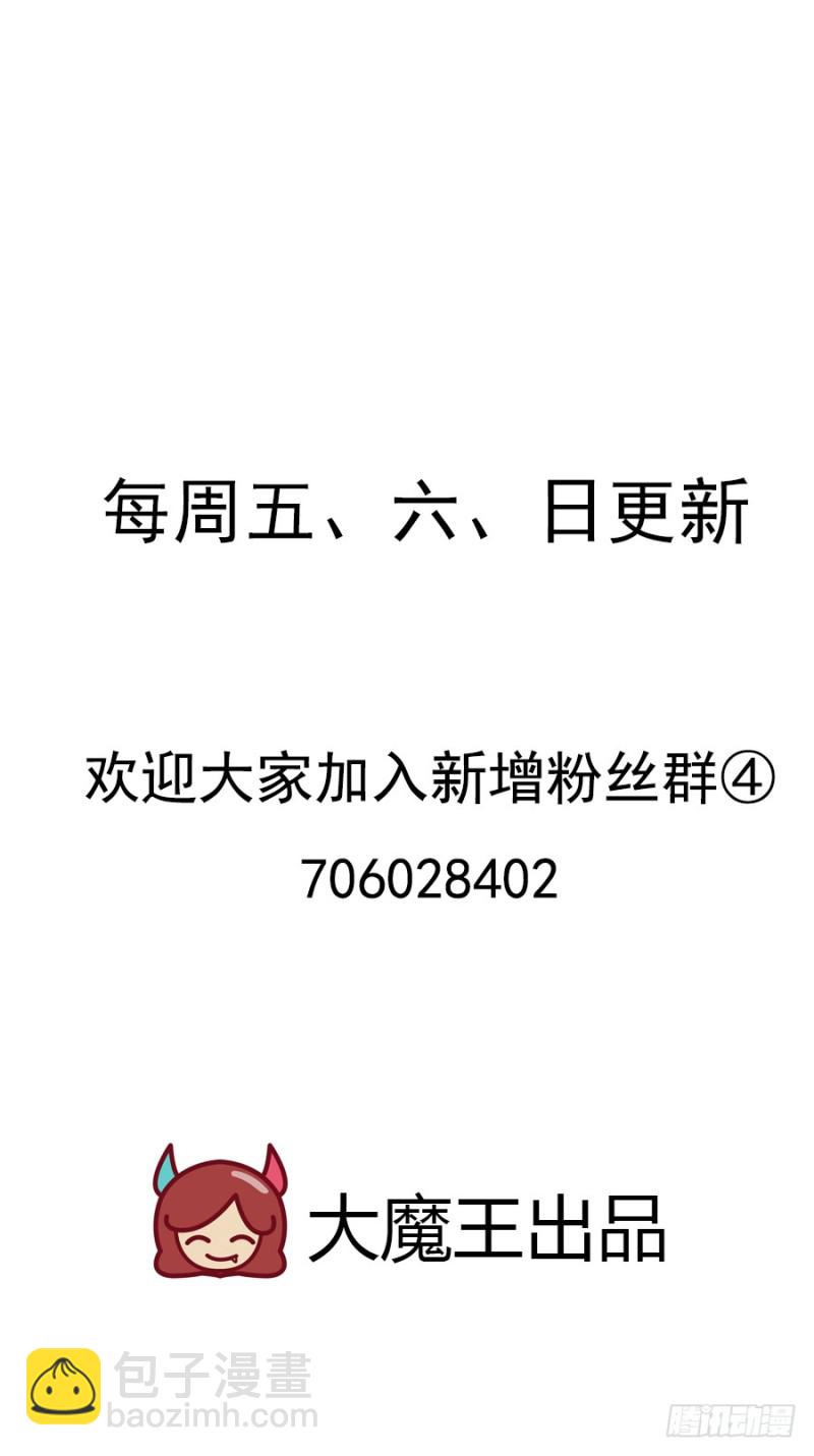 第86话 逆徒犯上了38