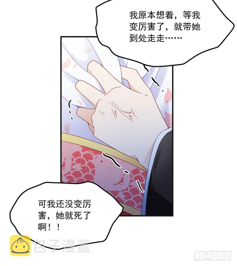 116.离开这里的原因15