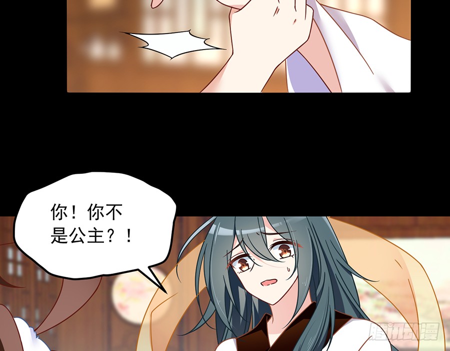 第77话 拦路少年4
