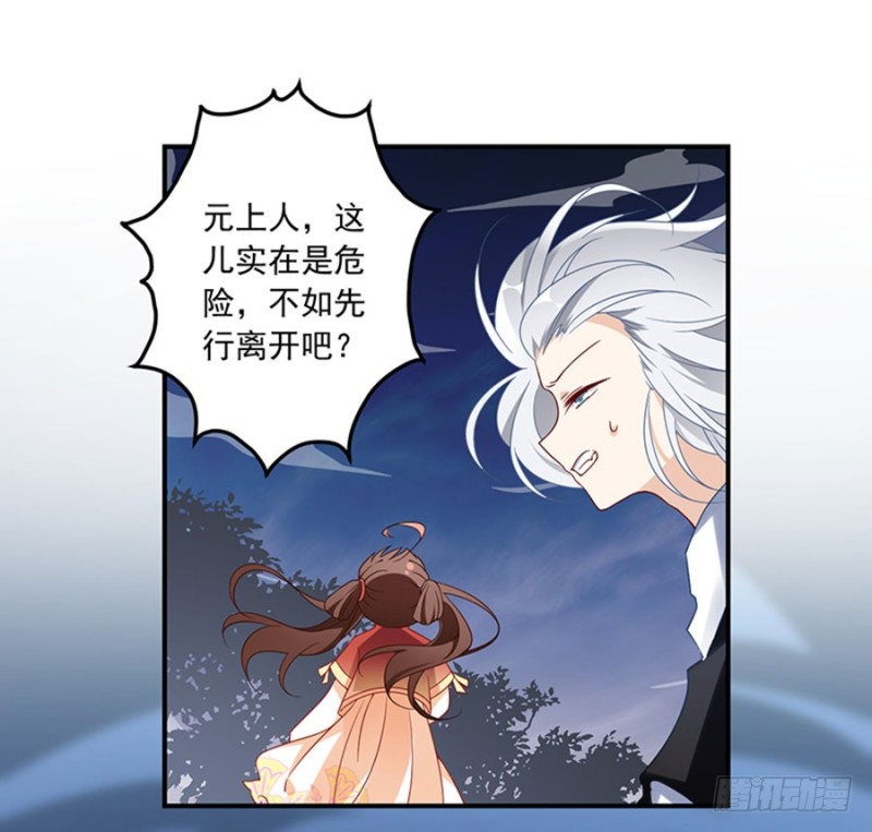 122.元上人徒弟的待遇13