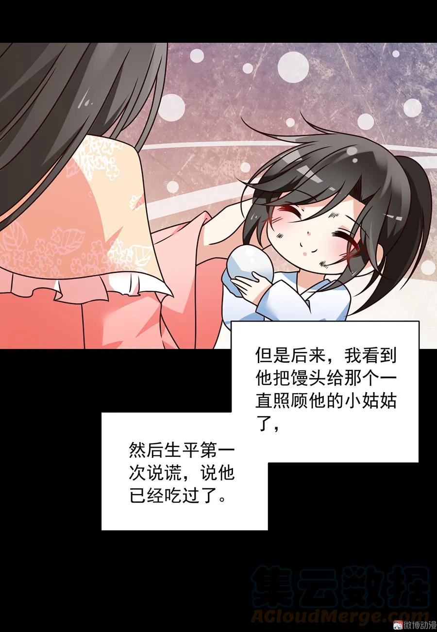 第66话 想要陪你一起长大28